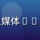红桃视频技术负责人陈梦琦，流媒体CDN架构专家，在机房前的工作照